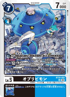 Digimon TCG - BT20-052 Oblivimon [Rank:A]