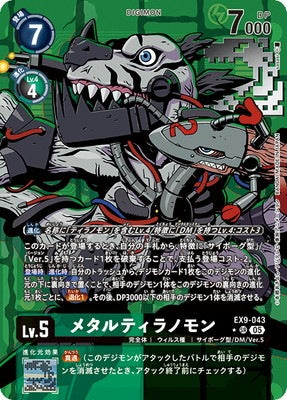 Digimon TCG - EX9-043 Metal Tyranomon (Parallel) [Rank:A]