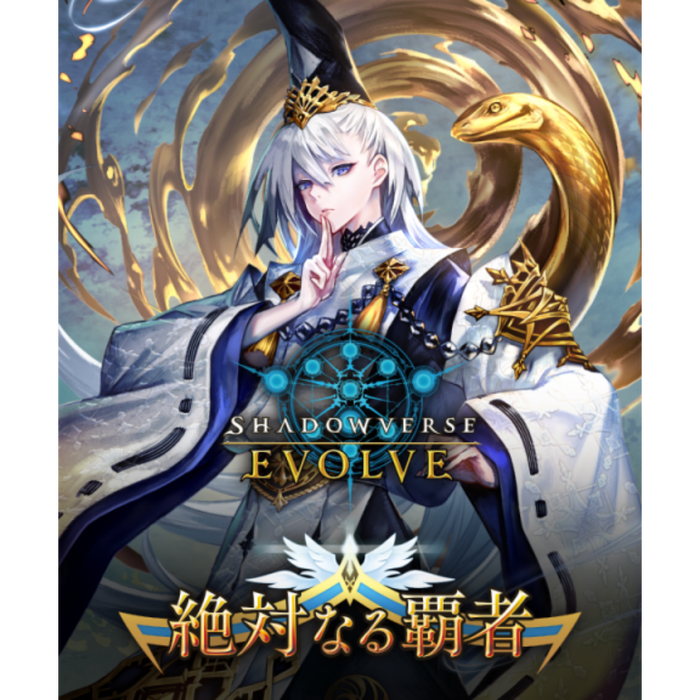 [Japanese] Shadowverse Evolve BP06 - Absolute Champions Booster Box