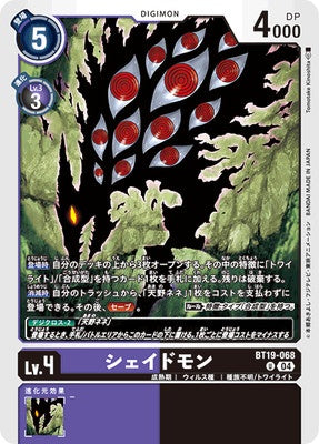 Digimon TCG - BT19-068 Shademon [Rank:A]