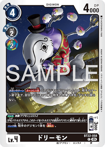 Digimon TCG - BT22-058 Dreammon [Rank:A]