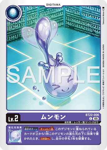 Digimon TCG - BT22-006 Moonmon [Rank:A]