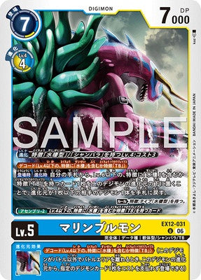 Digimon TCG - EX12-031 Marin Bullmon [Rank:A]