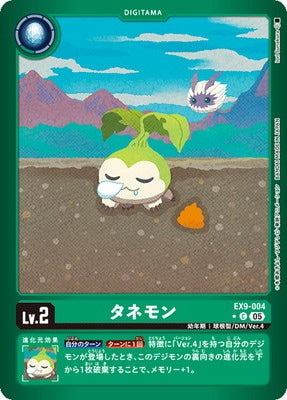 Digimon TCG - EX9-004 Tanemon (Parallel) [Rank:A]