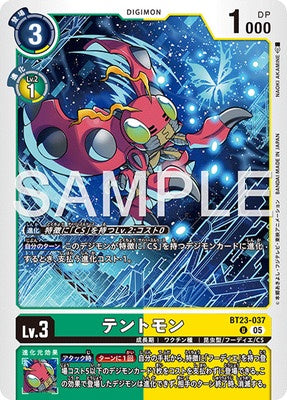Digimon TCG - BT23-037 Tentomon [Rank:A]