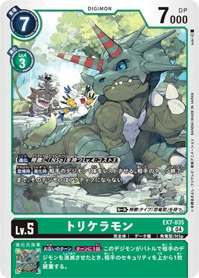 Digimon TCG - EX7-035 Triceramon [Rank:A]