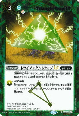 Battle Spirits - Triangle Trap LT (SECRET) [Rank:A]