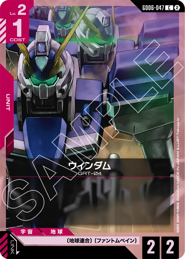 Gundam Card Game - GD06-047 Windam [Rank:A]