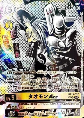 Digimon TCG - BT19-037 Taomon ACE (Parallel) [Rank:A]