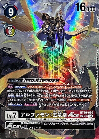 Digimon TCG - BT20-060 Alphamon: Ouryuken ACE (Parallel) [Rank:A]