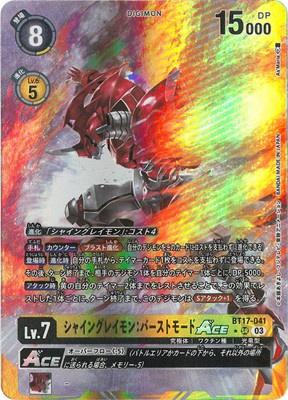 Digimon TCG - BT17-041 Shine Greymon: Burst Mode ACE (Parallel) [Rank:A]