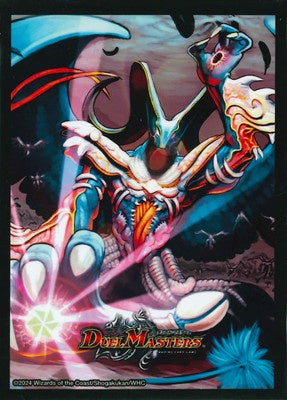 Duel Masters - DM24-BD4 Ballom, Lord of Demons Sleeves