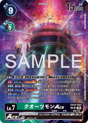 Digimon TCG - EX10-023 Quartzmon ACE (Parallel) [Rank:A]