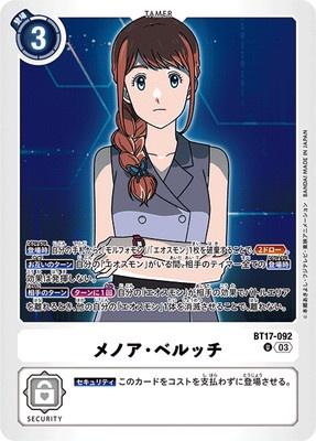 Digimon TCG - BT17-092 Menoa Bellucci [Rank:A]