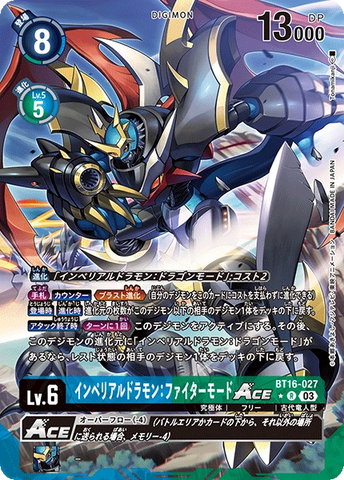 Digimon TCG - BT16-027 Imperialdramon: Fighter Mode ACE (Parallel) [Rank:A]