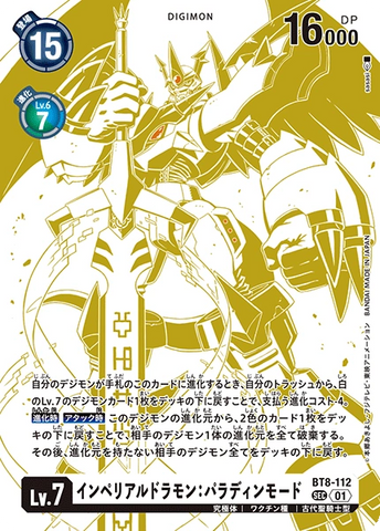digimon card game chaosmon Digimon TCG
