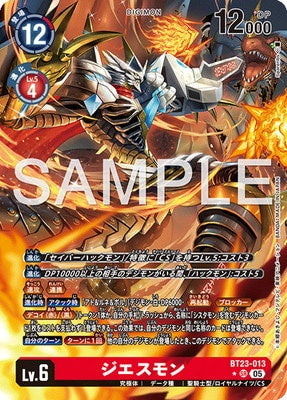 Digimon TCG - BT23-013 JESmon (Parallel) [Rank:A]