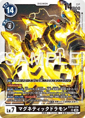 Digimon TCG - EX10-036 Magneticdramon [Rank:A]
