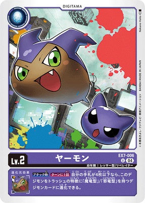 Digimon TCG - EX7-006 Yarmon [Rank:A]
