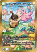 Duel Masters - DM25-EX1 SPR㊙4/SPR㊙5 Momo Uraraka and Minomaru ~Heroine of Devotion~ [Rank:A]