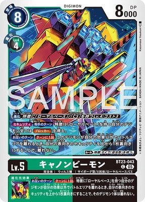 Digimon TCG - BT23-043 Cannonbeemon [Rank:A]