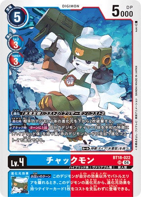 Digimon TCG - BT18-022 Chackmon [Rank:A]