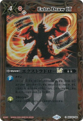 Battle Spirits - Extra Draw LT (Textured Foil) [Rank:A]