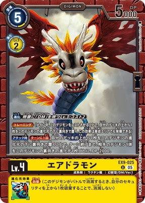 Digimon TCG - EX9-025 Airdramon [Rank:A]