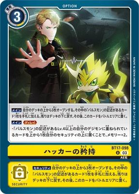 Digimon TCG - BT17-098 Hacker's Pride [Rank:A]