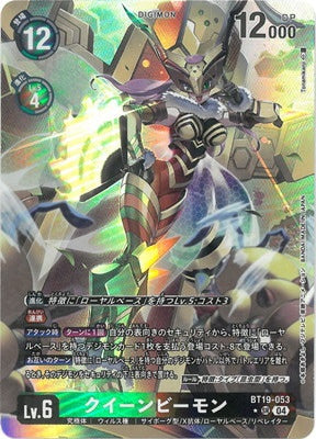 Digimon TCG - BT19-053 Queenbeemon (Parallel) [Rank:A]