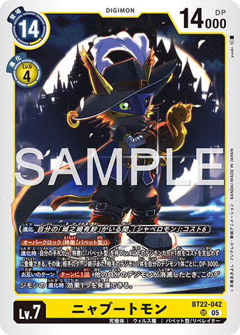 Digimon TCG - BT22-042 Nyabootmon [Rank:A]