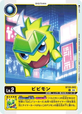 Digimon TCG - BT20-003 Bibimon [Rank:A]