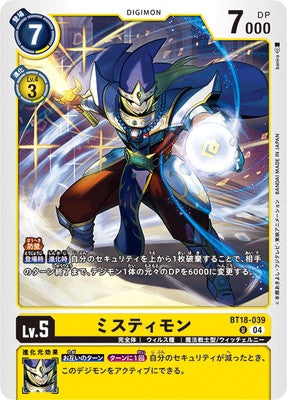 Digimon TCG - BT18-039 Mistymon [Rank:A]