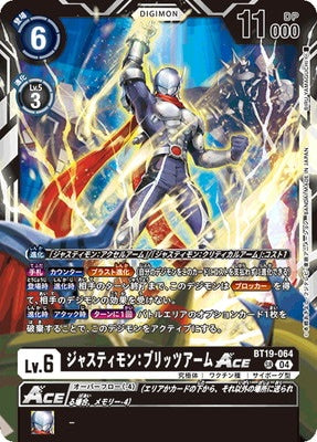 Digimon TCG - BT19-064 Justimon: Blitz Arm ACE [Rank:A]