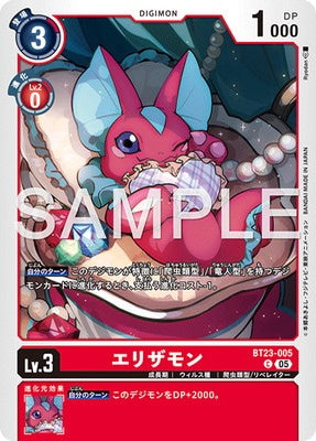 Digimon TCG - BT23-005 Elizamon [Rank:A]