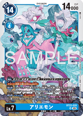 Digimon TCG - BT22-028 Ariemon [Rank:A]