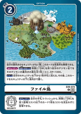 Digimon TCG - EX9-072 File Island [Rank:A]