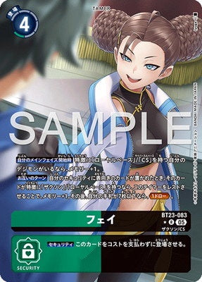 Digimon TCG - BT23-083 Fei (Parallel) [Rank:A]
