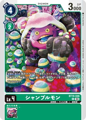 Digimon TCG - BT19-046 Chamblemon [Rank:A]