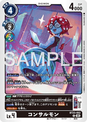 Digimon TCG - BT23-052 Consulmon [Rank:A]