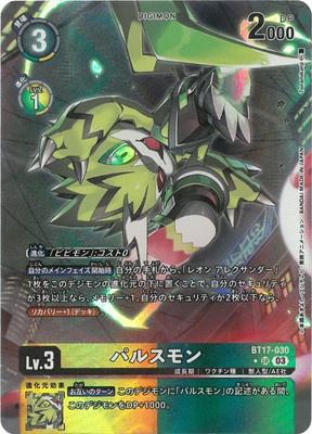 Digimon TCG - BT17-030 Pulsemon (Parallel) [Rank:A]