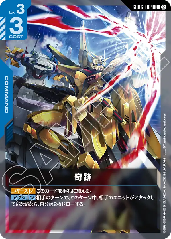 Gundam Card Game - GD06-102 A Miracle [Rank:A]