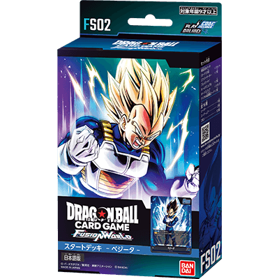 Dragon Ball Card Game Fusion World - FS-02 Vegeta Starter Deck