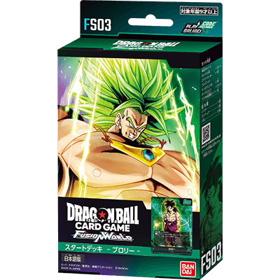 [Japanese] Dragon Ball Card Game Fusion World - FS-03 Broly Starter Deck