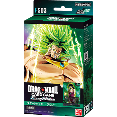 Dragon Ball Card Game Fusion World - FS-03 Broly Starter Deck