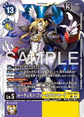 Digimon TCG - EX10-052 Lucemon: Falldown Mode [Rank:A]