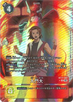 Digimon TCG - BT17-087 Daimon Masaru (Parallel) [Rank:A]