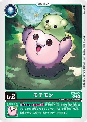 Digimon TCG - EX8-004 Mochimon [Rank:A]