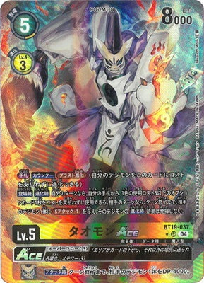 Digimon TCG - BT19-037 Taomon ACE (Parallel) [Rank:A]