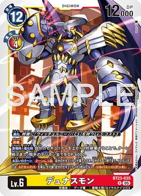 Digimon TCG - BT23-035 Dynasmon [Rank:A]